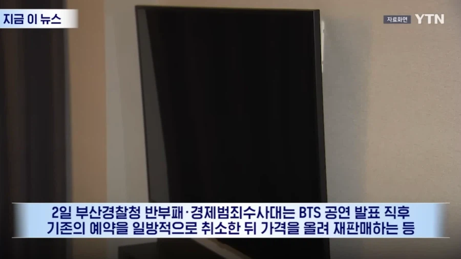 부산 숙박업소들 근황_3.webp