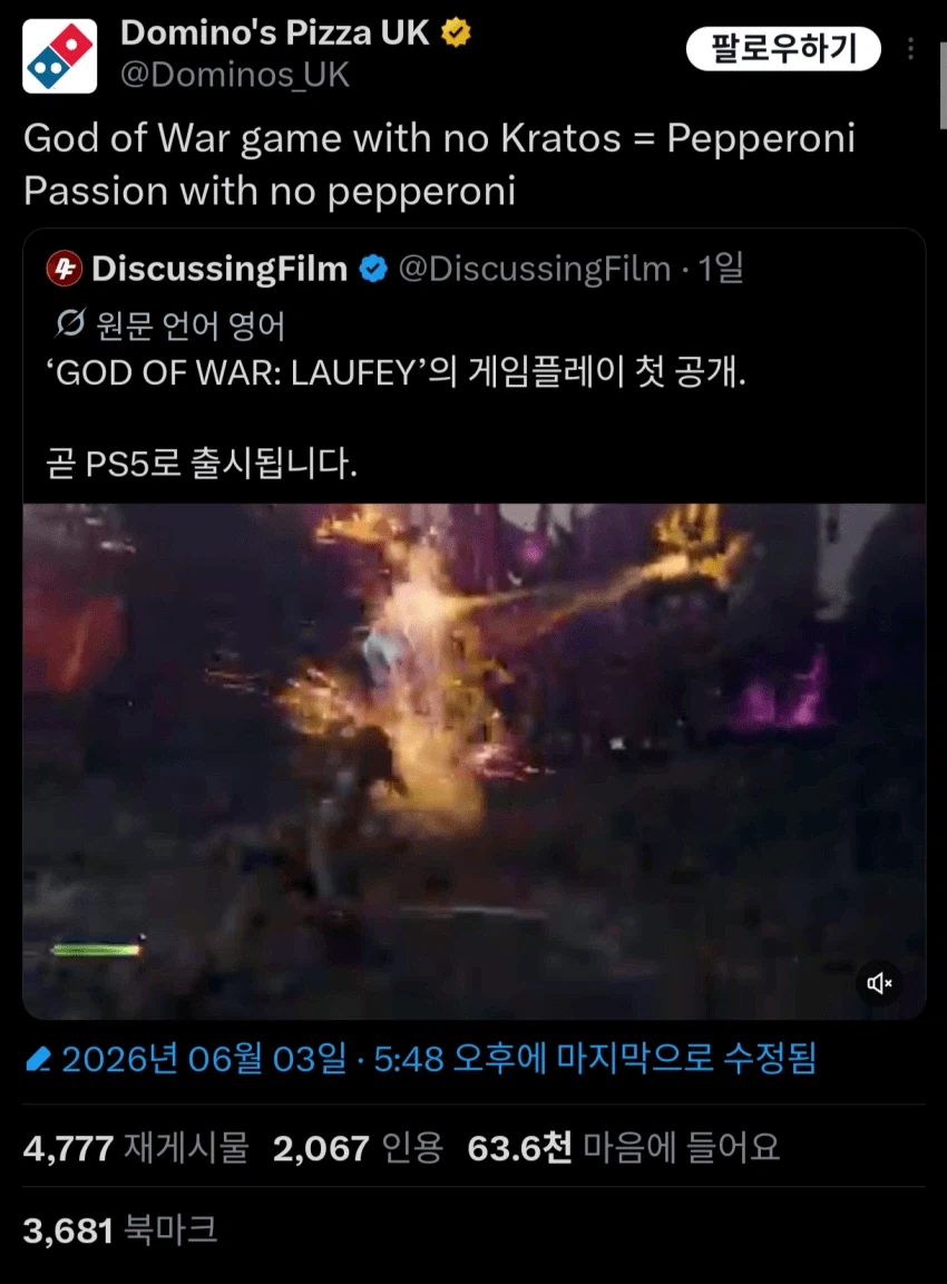 산타모니카가 도미노피자uk의 갓오브워 저격에 답변하다_1.webp