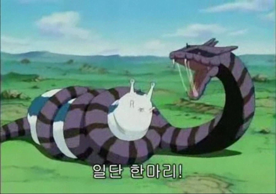 나루토 평가가 바뀌는 소환수_2.webp