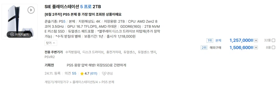 스팀머신 왜 욕하는지 모르겠네_1.webp