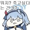 이런게 유게 단톡방의 확실한 증거 아님?_2.jpg