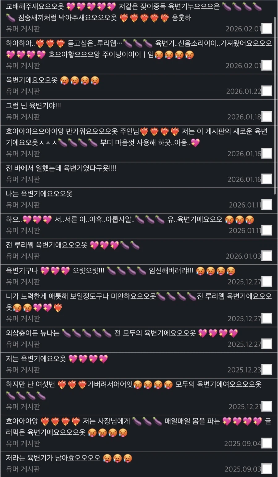 어떤 커뮤니티든 문화를 알아야 하는 이유_1.webp
