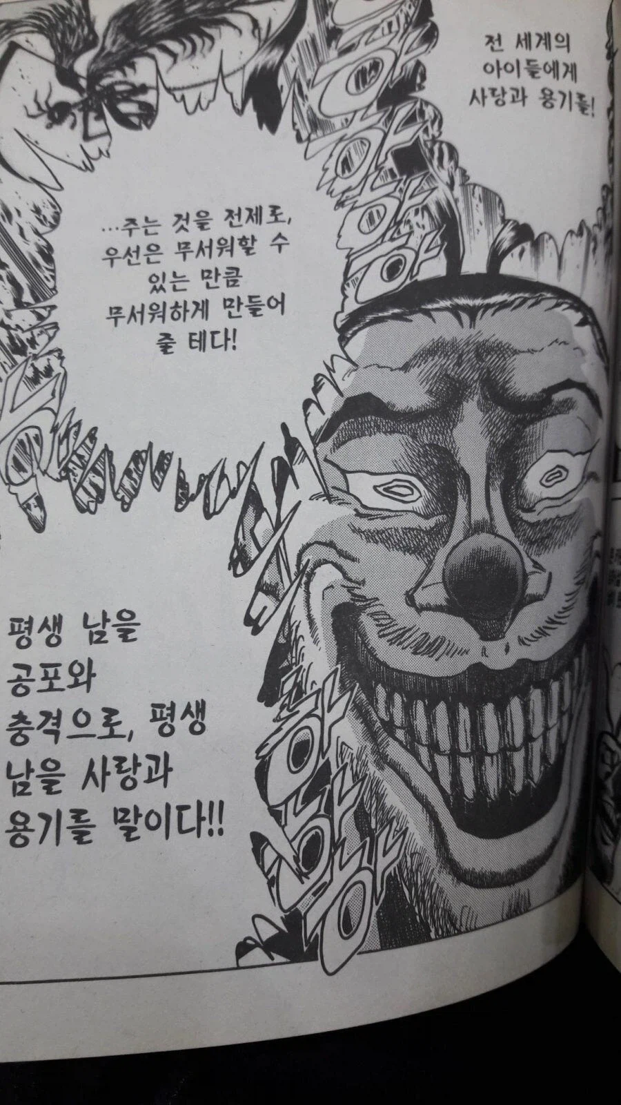 의외로 꼭서 작가가 한 적 없는 말_1.webp