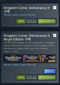 스팀 Kingdom Come: Deliverance II (24,320원)_2.webp