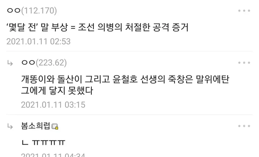 다이쇼 로망을 그려낸 작품이 감수해야하는 무게_2.webp