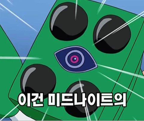 훈훈한 반전이 있는 짱구 결말_23.webp