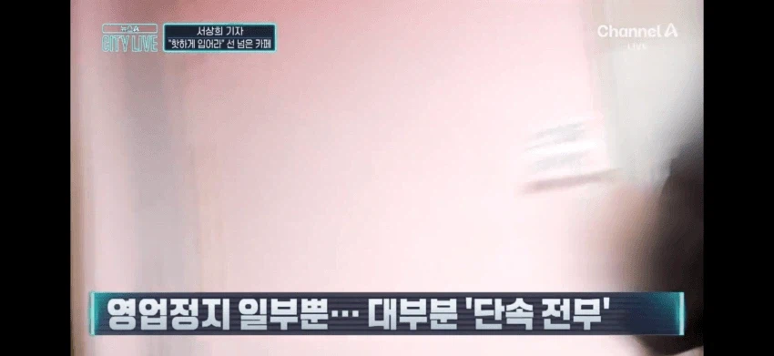 국산 메이드 카페 근황_10.webp