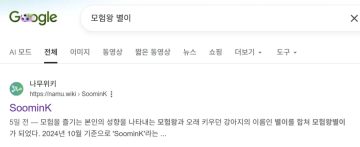 여행중 행방불명 의심 받는 유튜버_2.webp