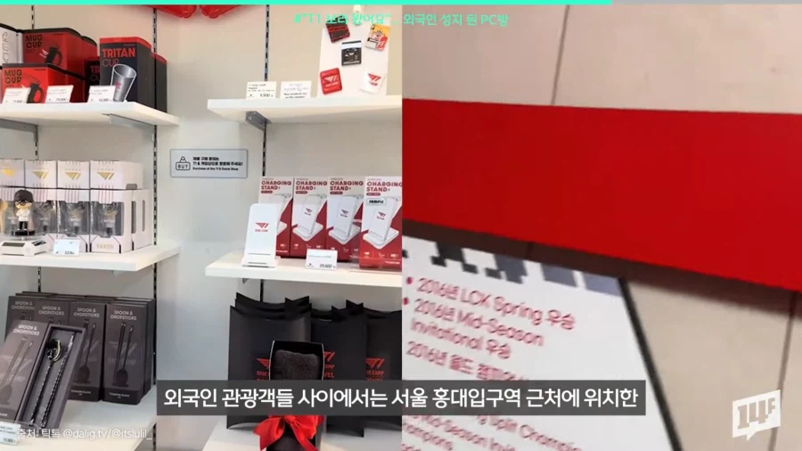 젠슨황도 극찬한 외국인들의 한국 여행 장소.PCBANG_13.webp