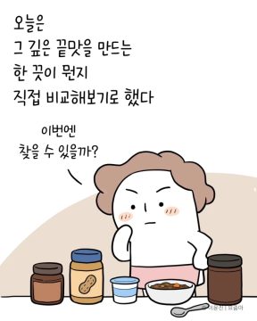 일본 유학시절 먹었던 카레맛을 재현한 분.jpg_7.webp