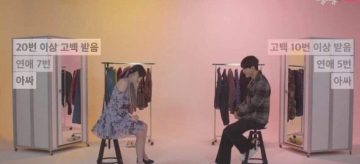 빼앗긴 아싸, 빼앗긴 인싸_4.webp