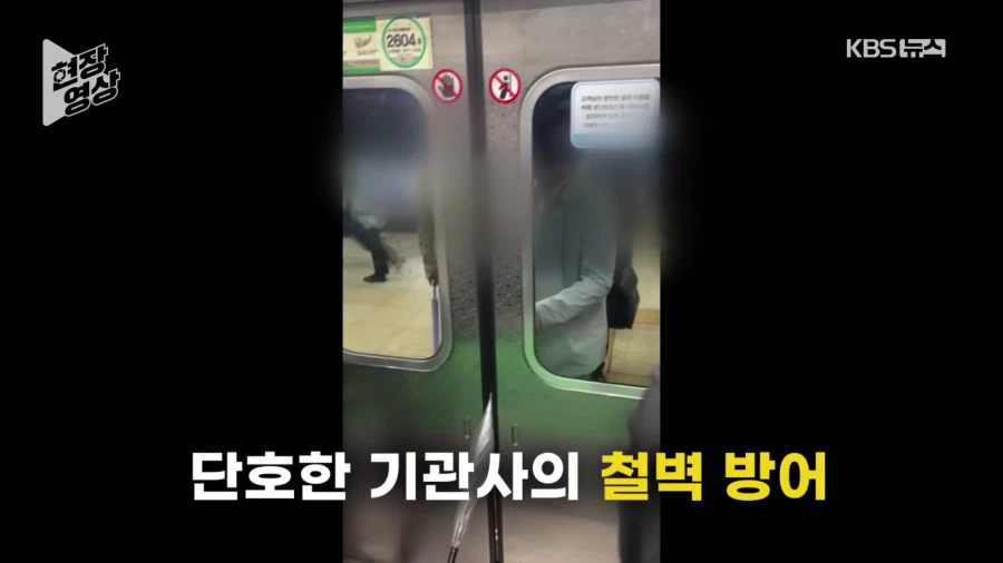 기관사랑 기싸움 하는 지하철 우산빌런_11.webp