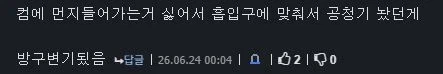 어떤 가전제품이 얻은 새로운 이름_2.webp