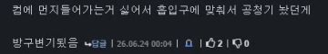 어떤 가전제품이 얻은 새로운 이름_2.webp