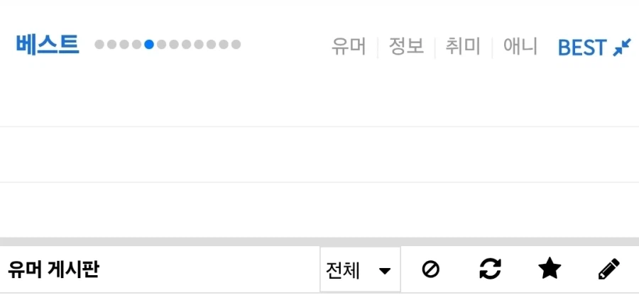키워드 차단 이거 좋네_1.webp