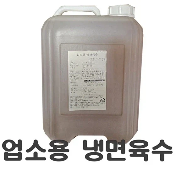 냉면집 알바한적있는데 진실알고 현타왔었음_1.webp