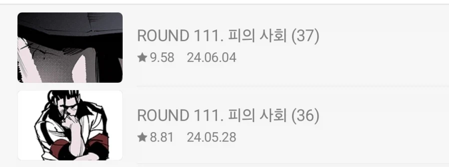 네이버 웹툰 최악의 진실과 최악의 거짓.jpg_5.webp