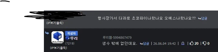 애초에 답은 정해져있었네 ㅋㅋㅋㅋㅋㅋㅋㅋ_1.webp