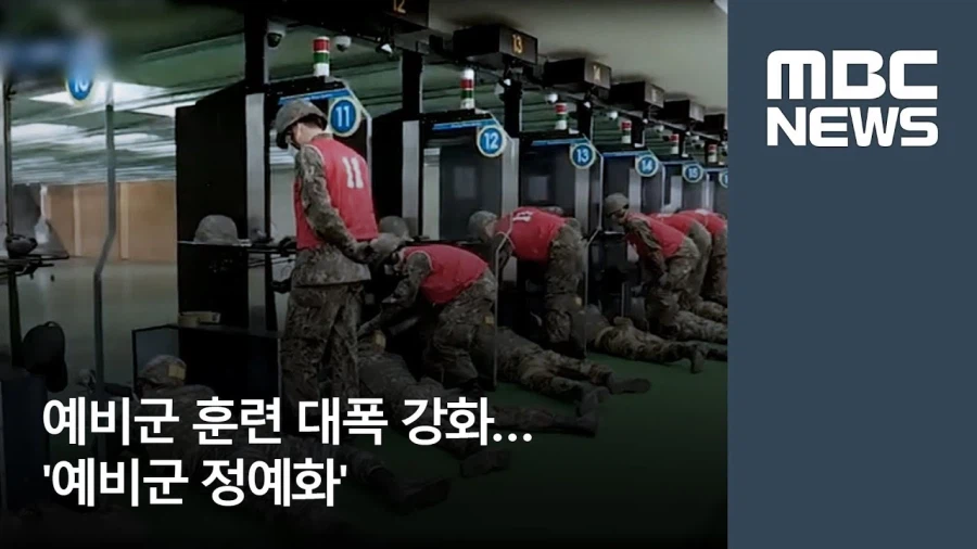 이번에 훈련중 순직한 예비군 사건의 시발점_2.webp
