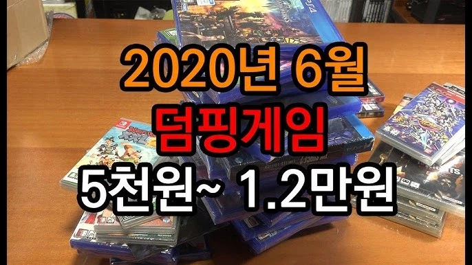 국내 게임샵업계를 죽여버린 업적을 가진 전설의 게임_2.webp