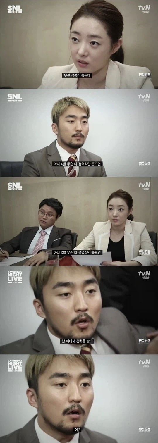 스스로 완성시킨 개그_1.webp