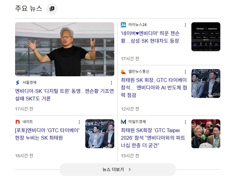 어제 월가한테 저평가당한 주식 현황_3.webp