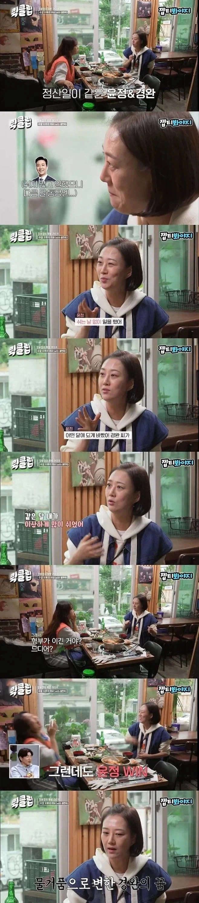 쉬지않고 일한 사람과 쉬엄쉬엄한 사람의 수입 차이.JPG_1.webp