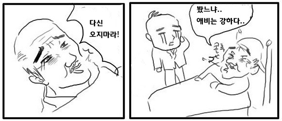 서큐버스와 할아버지.jpg_6.jpg