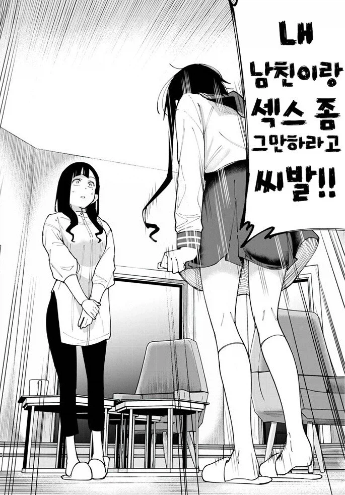 대사 100% 합성인데 대사랑 상황이 찰떡같은.JPG_1.webp