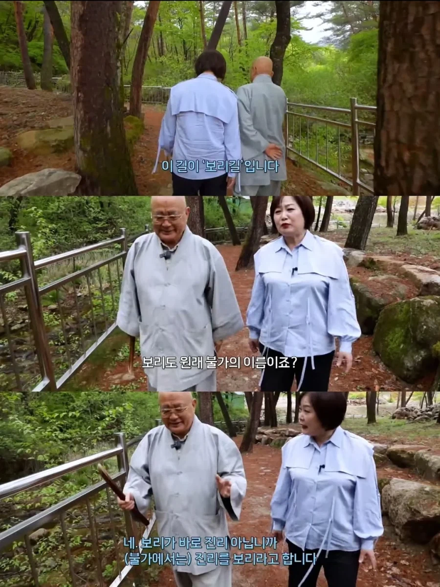 스님 머리 핥는 개로 유명했던 보리를 잊지 못하는 스님_2.webp