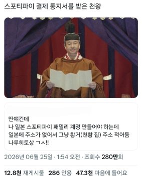일본에서 좋은 반응을 얻다_1.webp