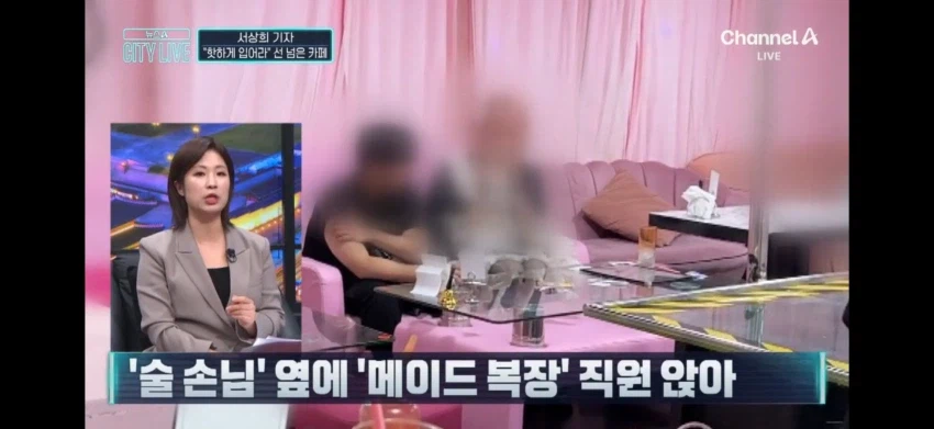국산 메이드 카페 근황_5.webp