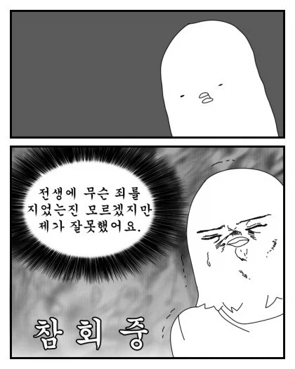 누나를 살리지 못해 오열하는 동생들_8.webp