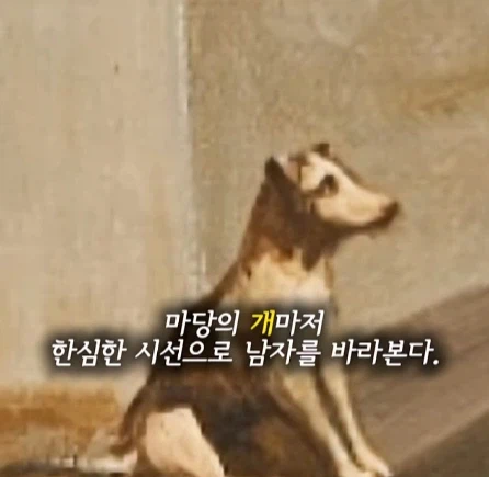 주정뱅이 남편을 기다리는 아내.jpg_8.webp