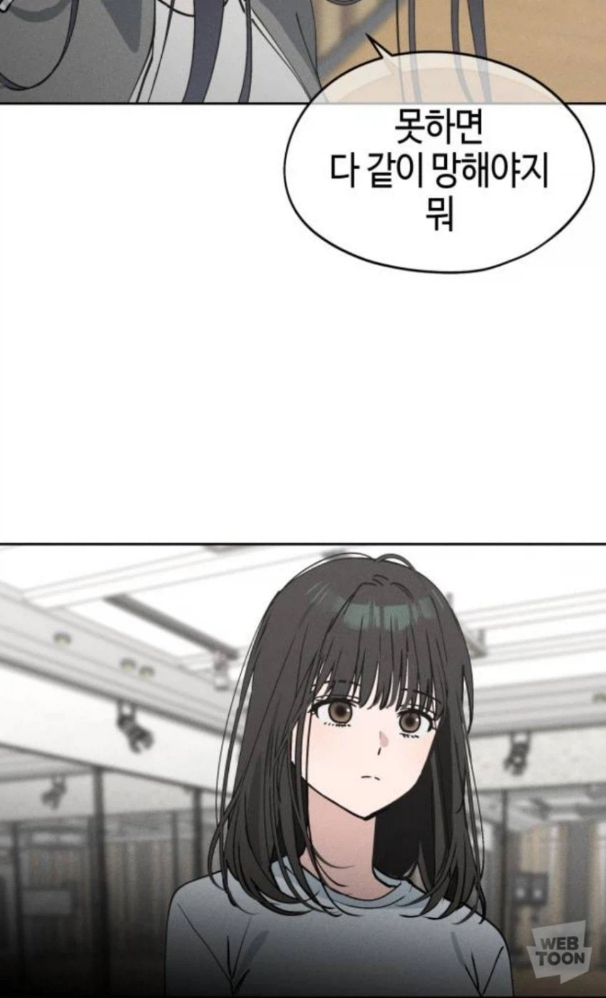 한요일) 알고 다시 보면 두려워지는 소애의 요일이 상현 무빙 반응.jpg_1.webp