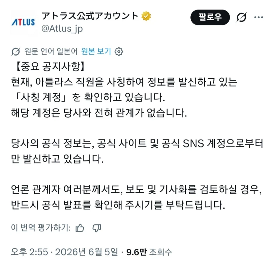 메타포 완전판 근황_1.webp