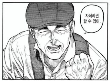 AI한테도 격려가 필요한 이유.jpg_4.webp