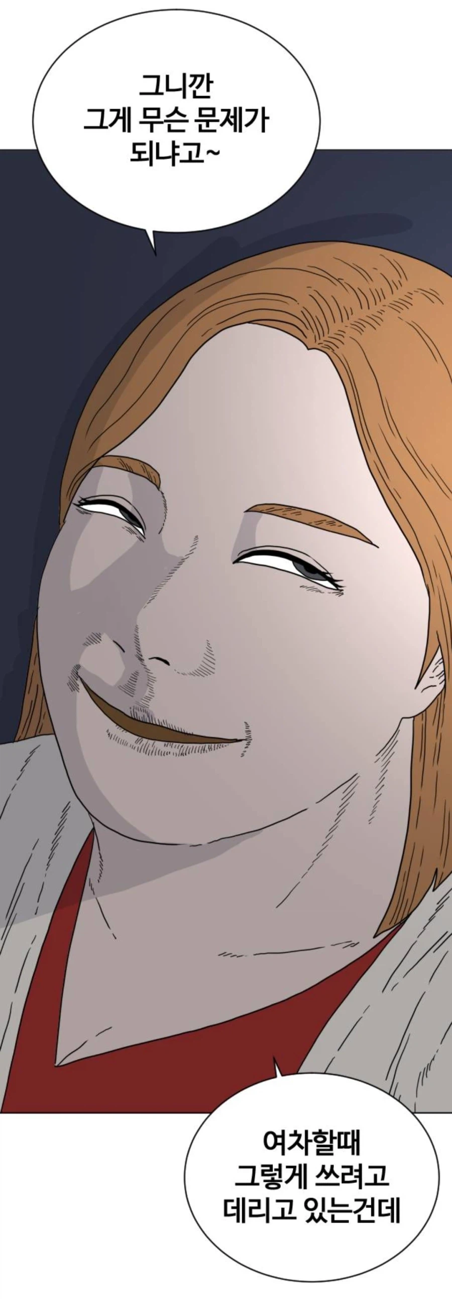 멍청한데다 사건사고도 불러오는데 이상하게 평가가 좋은 캐릭터.webtoon_10.webp