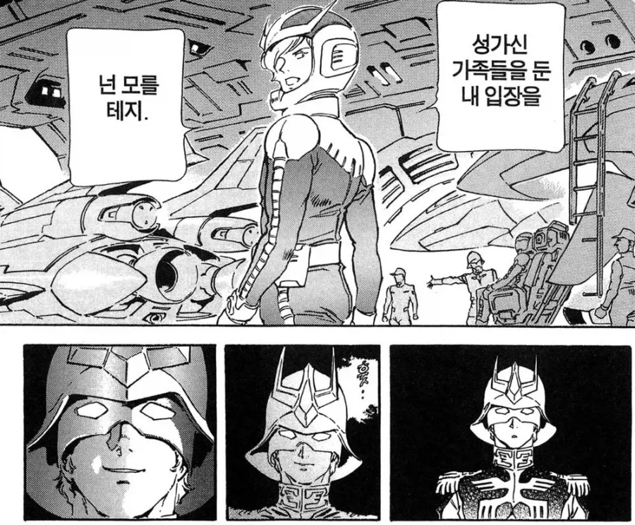 아무리 그래도 친구를 죽이는 건 너무하지 않냐?.jpg_2.webp
