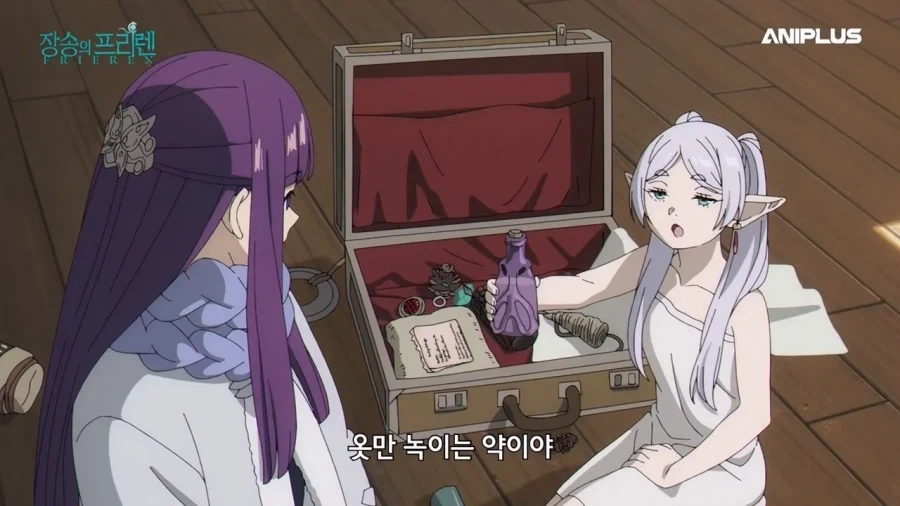 옷을 녹이는 약이야.gif_1.webp