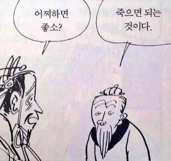 의외로 유명한데 잘 안알려진 중국의 시인_2.webp