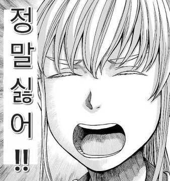 어느 싱글대디가 제일 듣고 싶은 말과 가장 듣기 싫은 말_9.webp