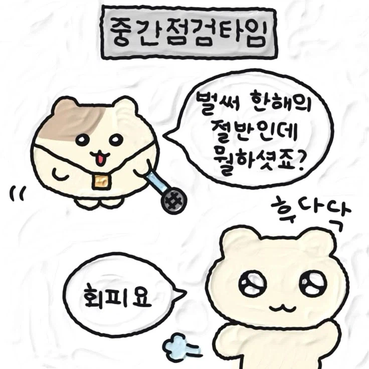 유게이들에게 상처가 되겠지만 부정할 수 없는 잔인한 진실_1.webp
