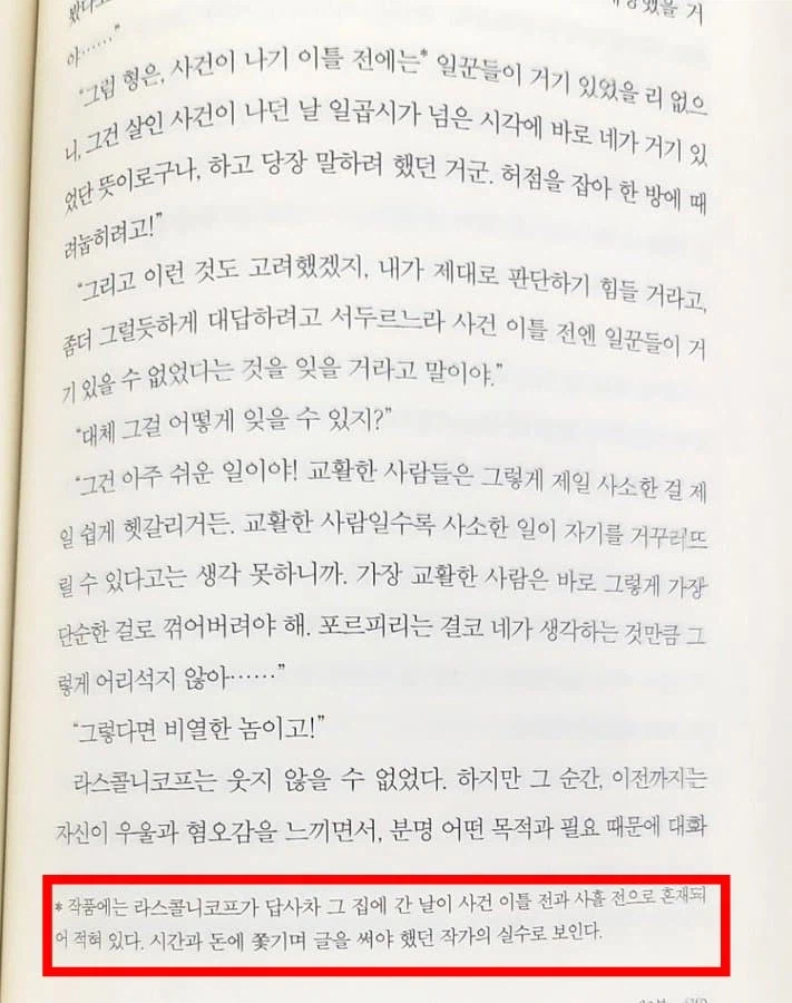 작가의 상황이 ㅈ같을수록 명작이 나온다_1.webp