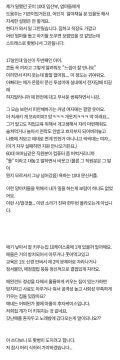 미성년자 임산부 도움주는 기관 때려친 썰 푼다_1.webp
