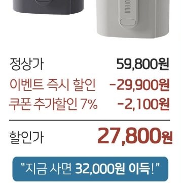 지마켓 냉각 허리 휴대용 선풍기 (27,810/무배)_4.webp