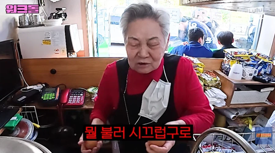 의외로 힘들다는 라면 가게 아르바이트_28.webp
