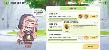트릭컬) 속보 사도들이 오늘만 기다려온 1000가지 이유_1.webp