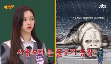 카리나에게 트라우마 심어주었던 조석.jpg_3.webp
