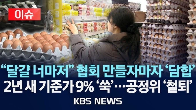 "한국은 왜이렇게 빵이 비싼거야?"_3.webp